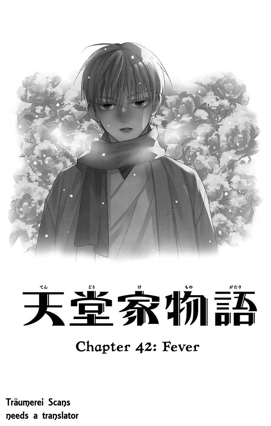 Tales of the Tendo Family Chapter 42 page 3 - 