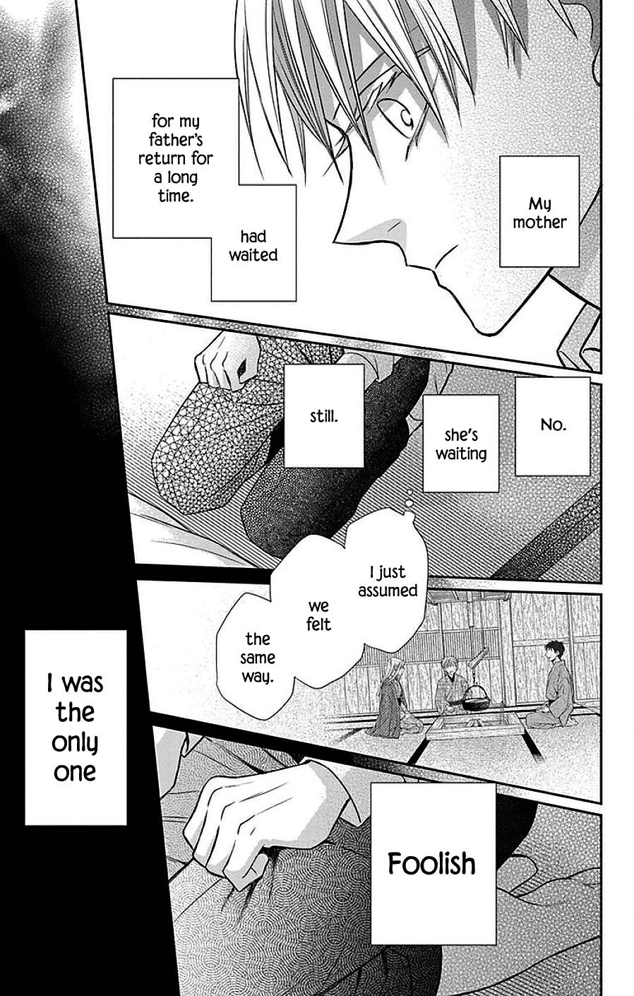 Tales of the Tendo Family Chapter 42 page 22 - 