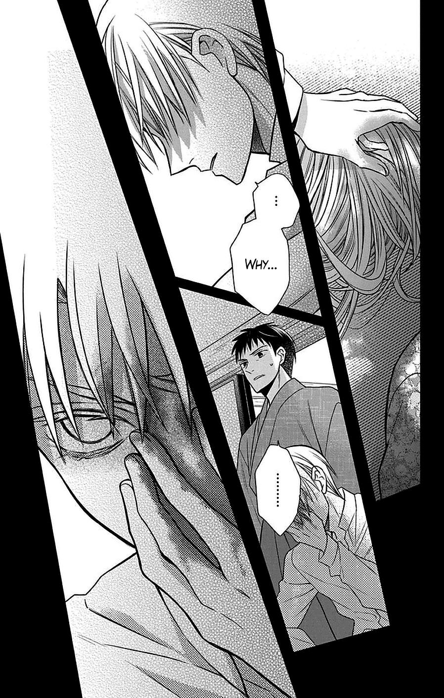 Tales of the Tendo Family Chapter 42 page 24 - 