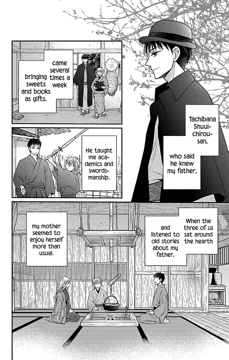 Tales of the Tendo Family Chapter 42 page 7 - 