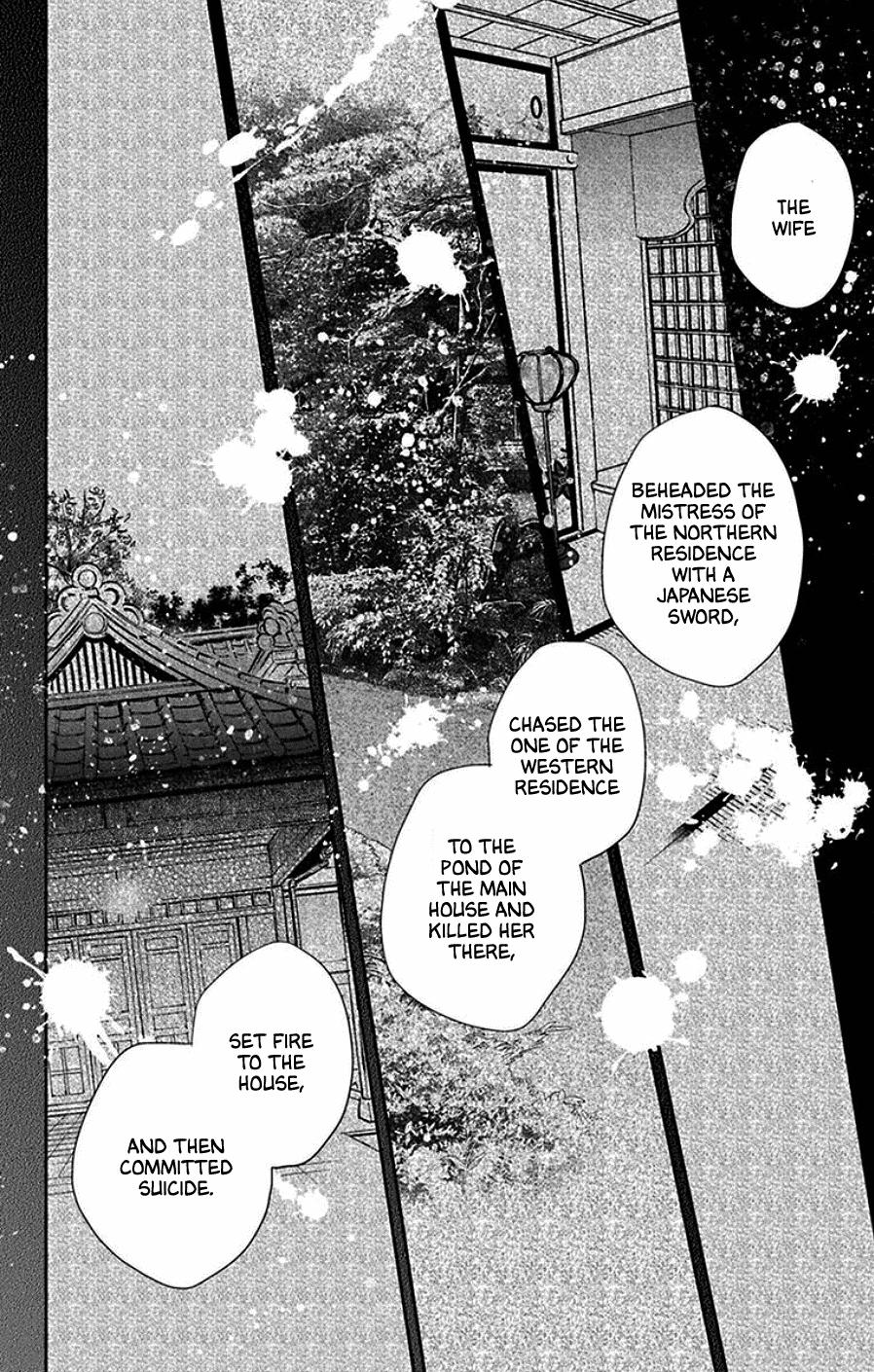 Tales of the Tendo Family Chapter 43 page 12 - 