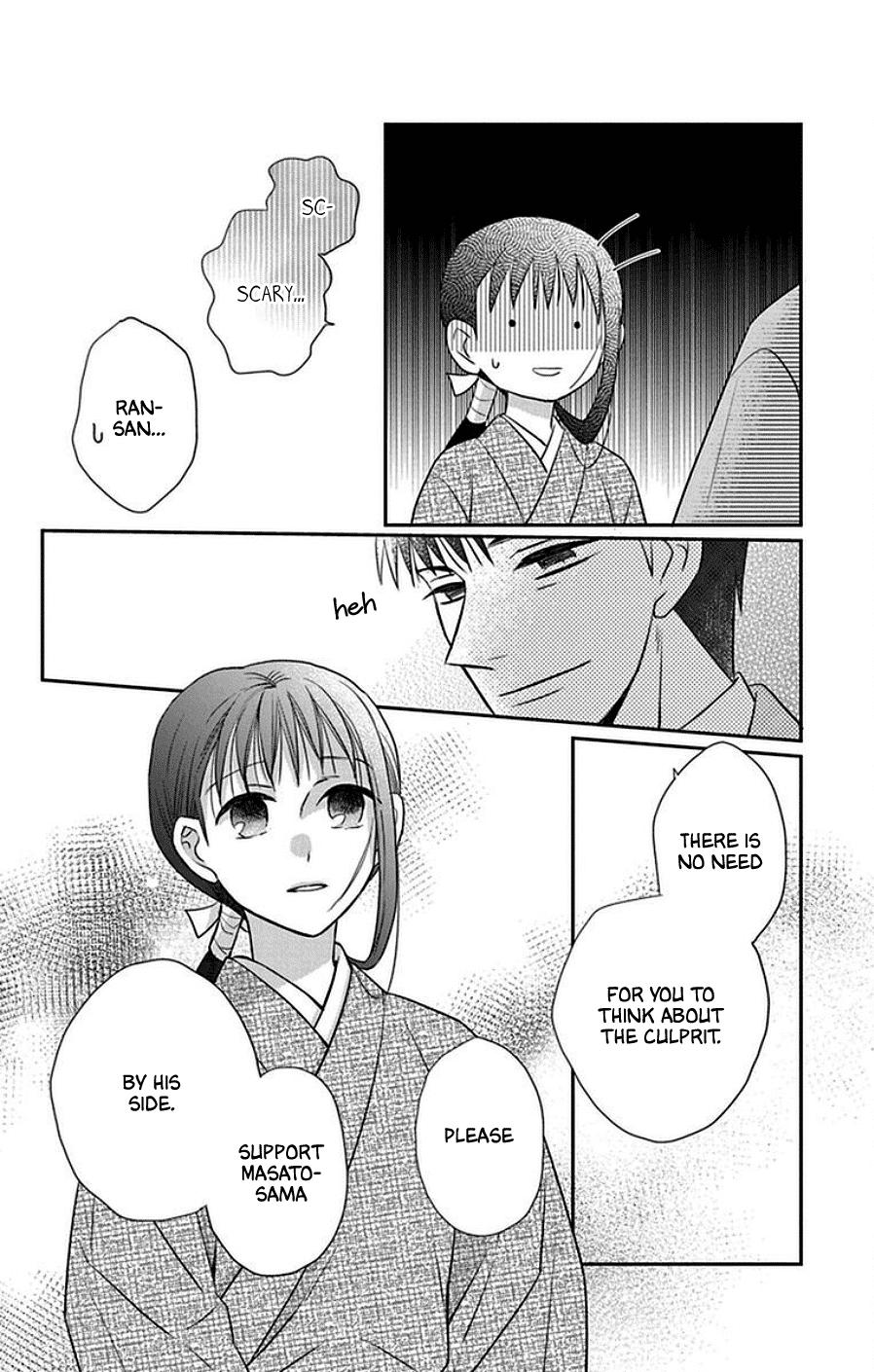 Tales of the Tendo Family Chapter 43 page 14 - 