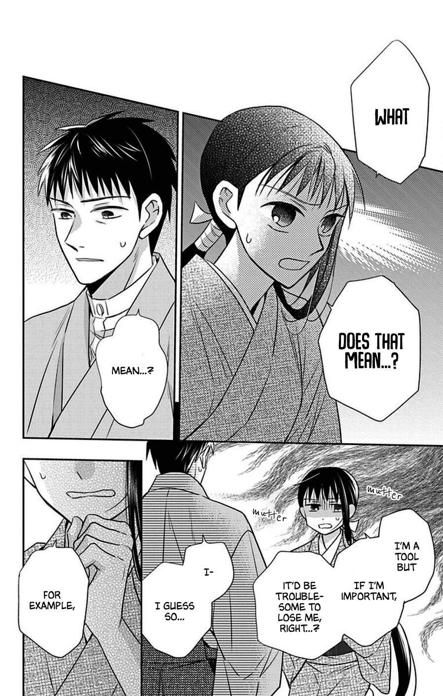 Tales of the Tendo Family Chapter 43 page 16 - 