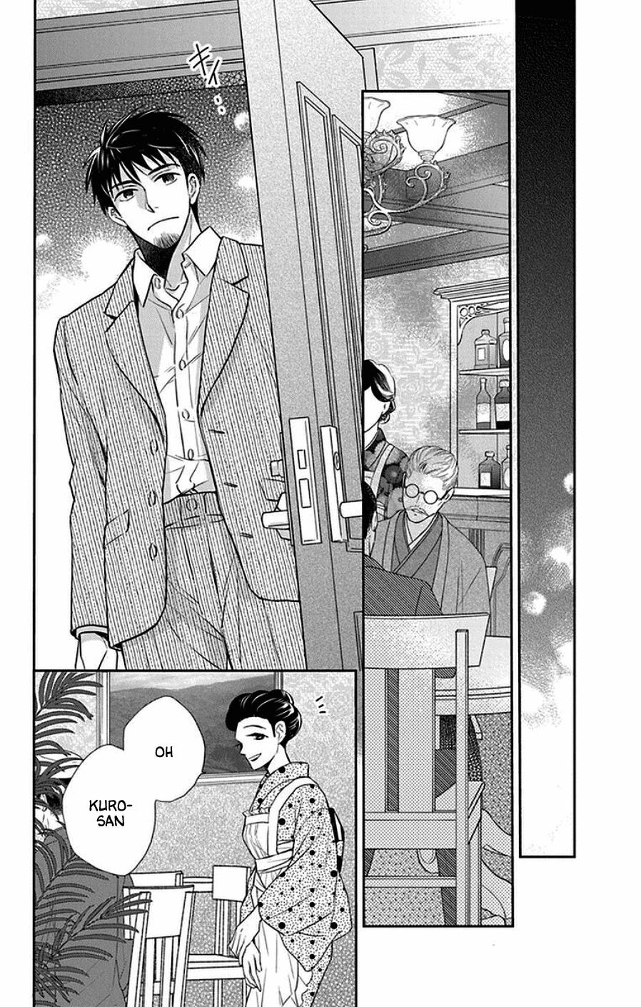 Tales of the Tendo Family Chapter 43 page 18 - 