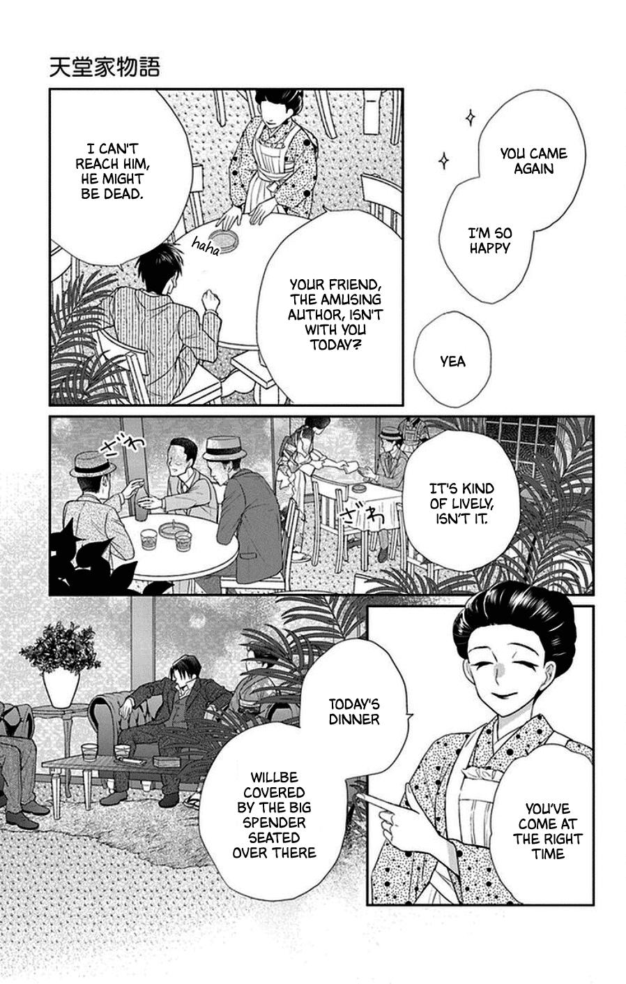 Tales of the Tendo Family Chapter 43 page 19 - 