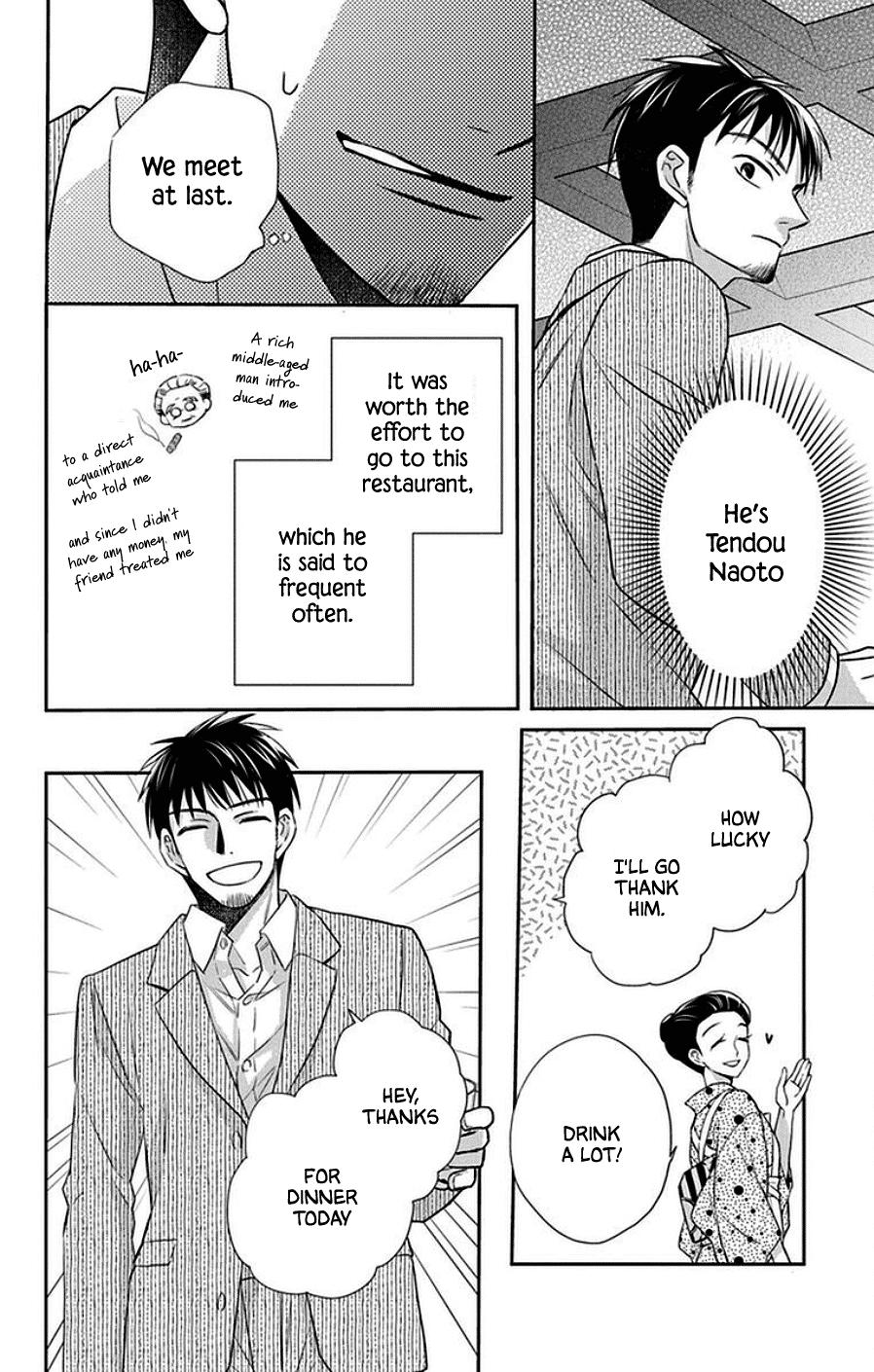 Tales of the Tendo Family Chapter 43 page 20 - 