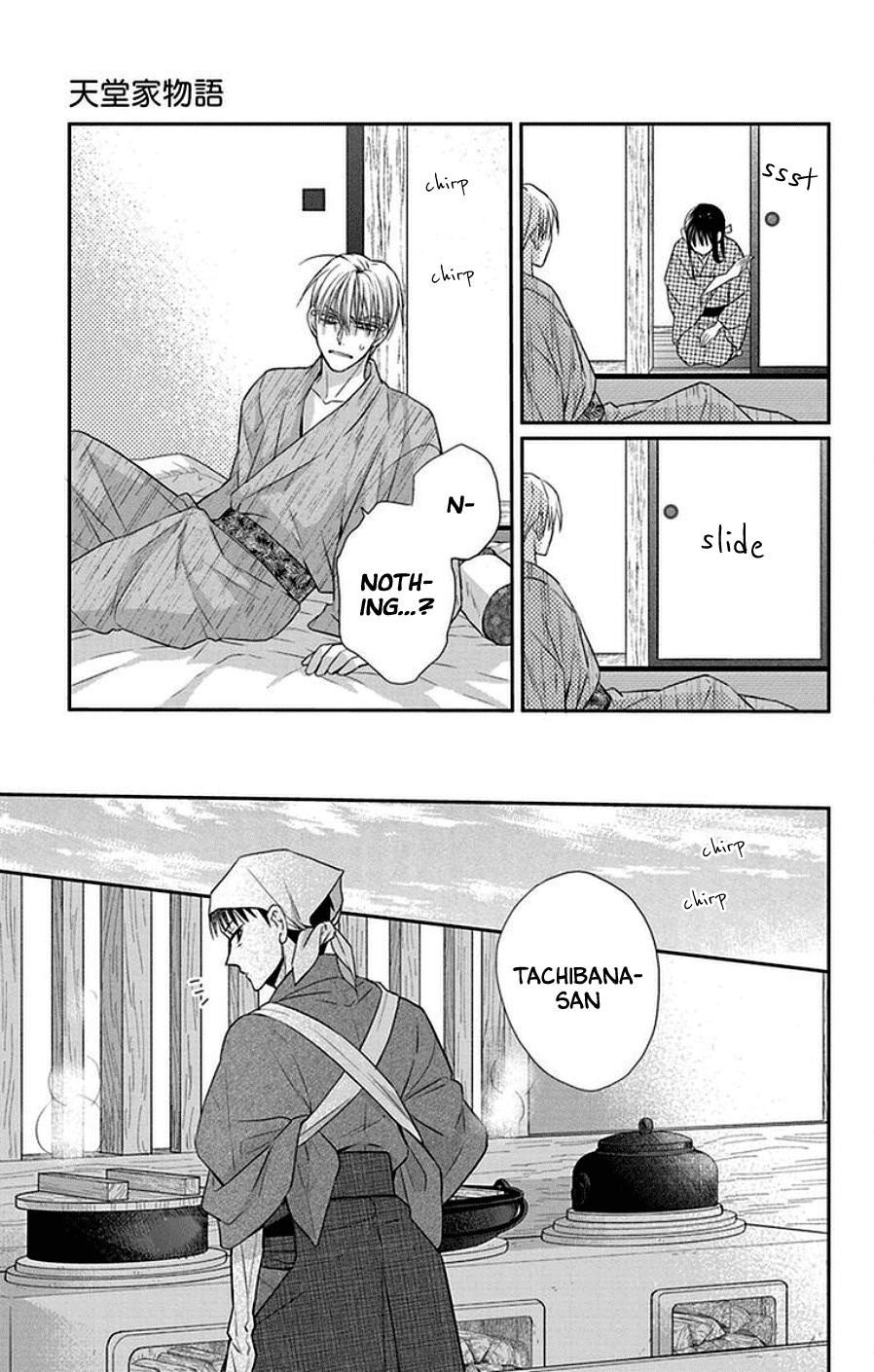 Tales of the Tendo Family Chapter 43 page 5 - 