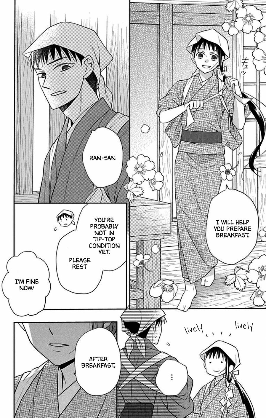 Tales of the Tendo Family Chapter 43 page 6 - 