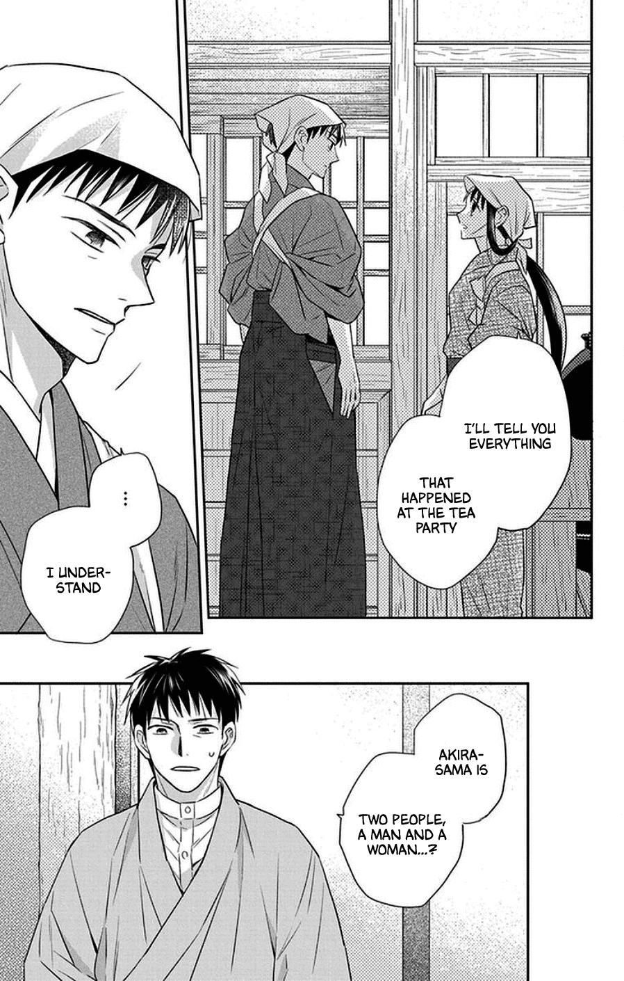 Tales of the Tendo Family Chapter 43 page 7 - 