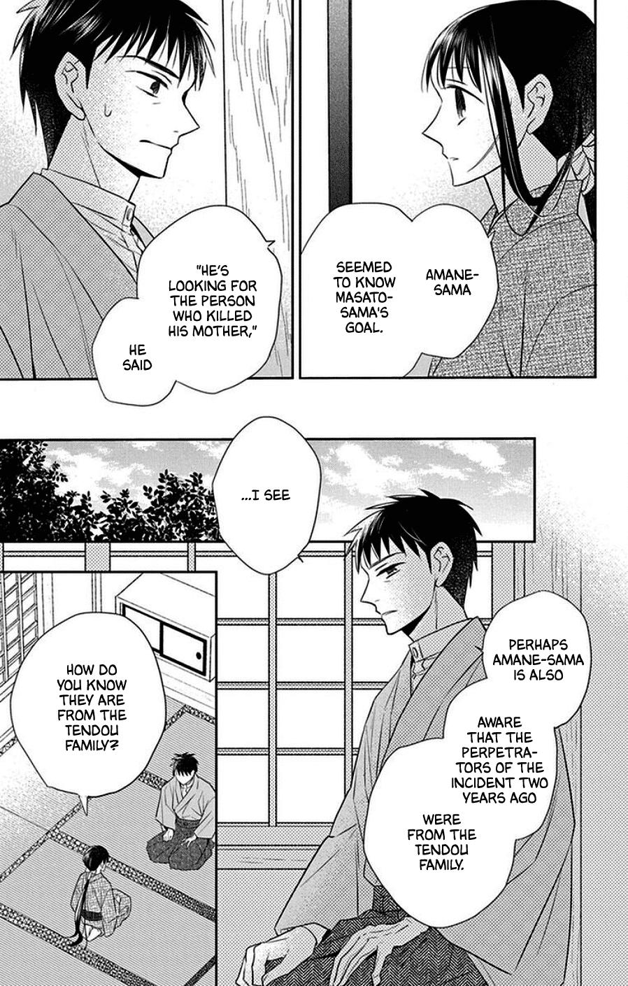Tales of the Tendo Family Chapter 43 page 9 - 