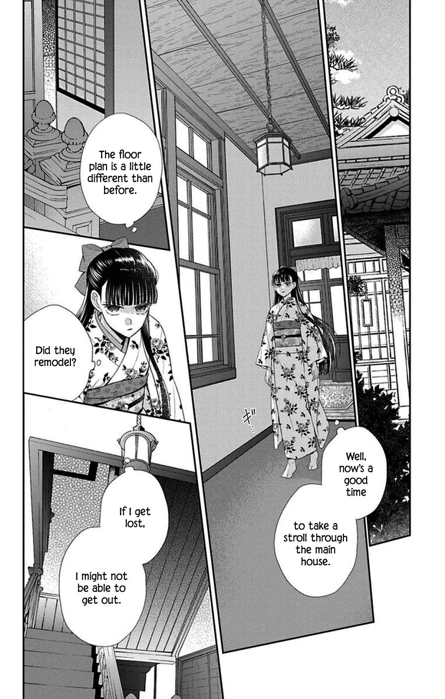 Tales of the Tendo Family Chapter 44 page 14 - 