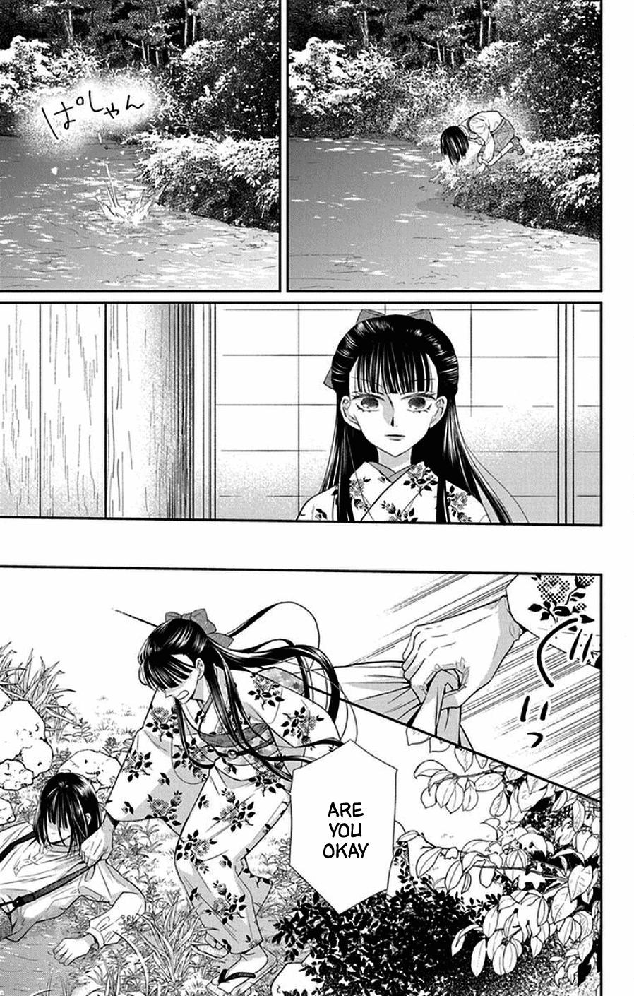 Tales of the Tendo Family Chapter 44 page 17 - 