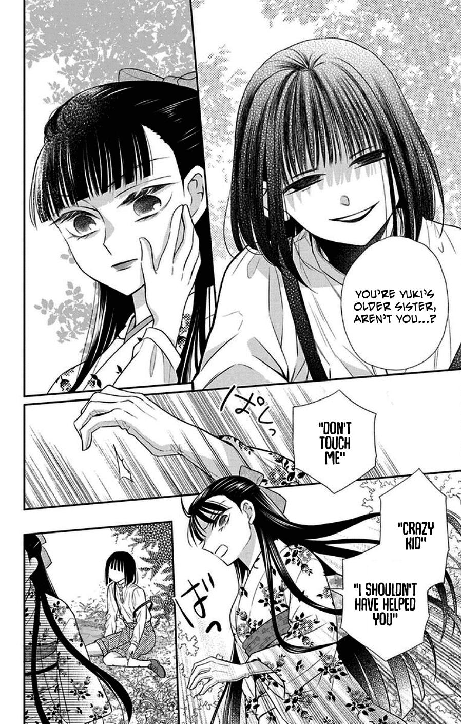 Tales of the Tendo Family Chapter 44 page 20 - 