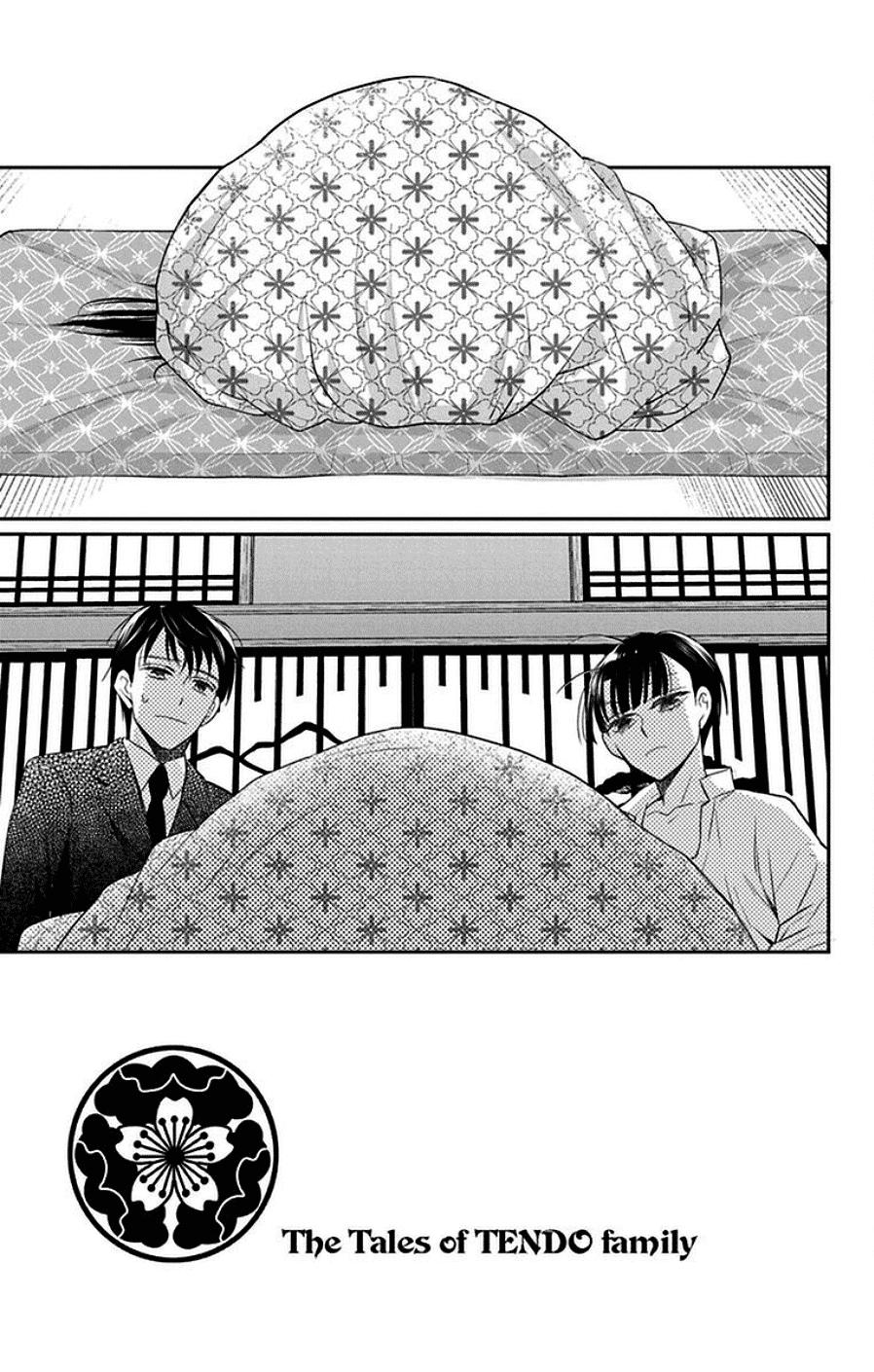 Tales of the Tendo Family Chapter 44 page 3 - 