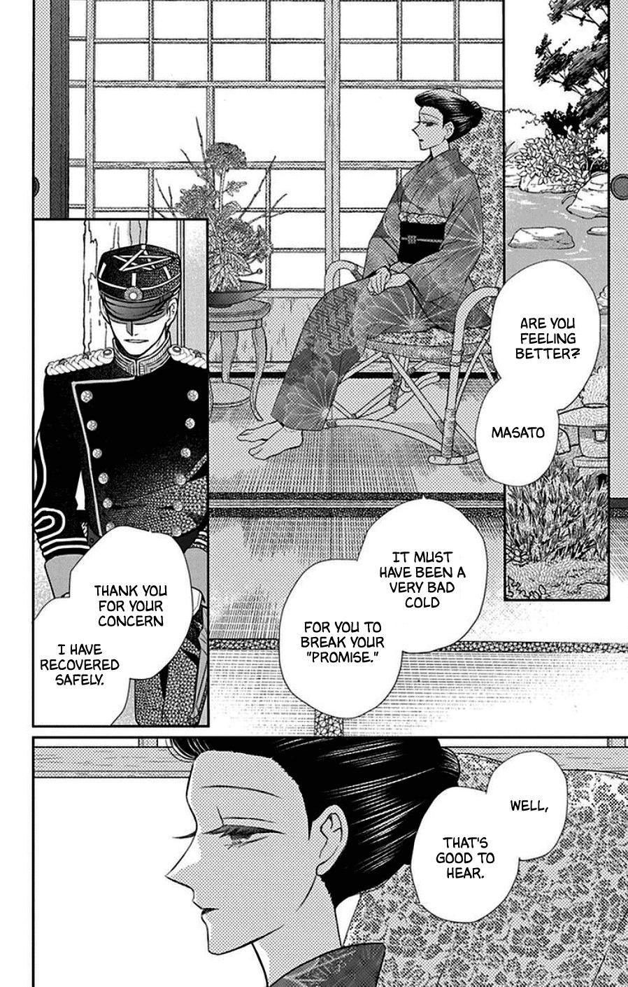 Tales of the Tendo Family Chapter 44 page 22 - 