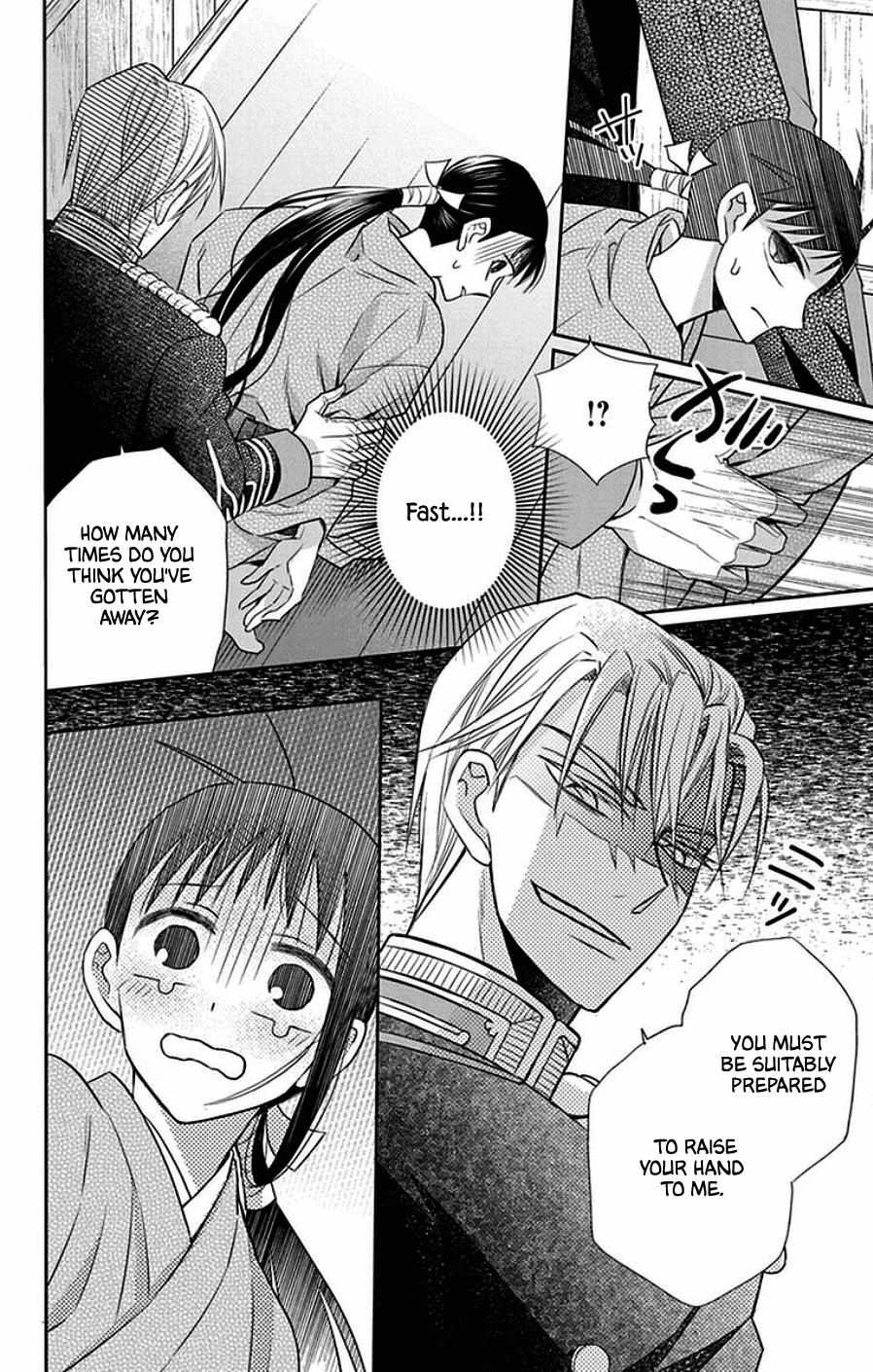 Tales of the Tendo Family Chapter 44 page 30 - 