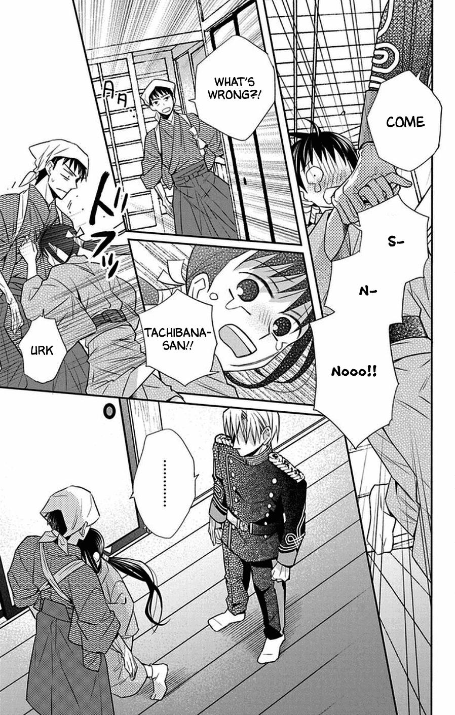 Tales of the Tendo Family Chapter 44 page 31 - 