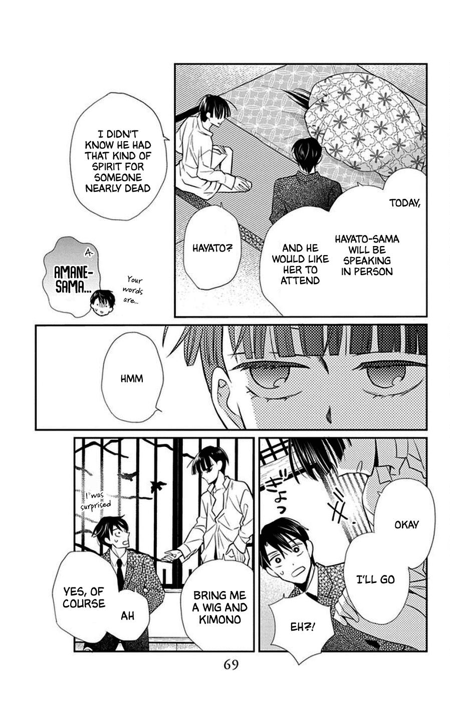 Tales of the Tendo Family Chapter 44 page 5 - 