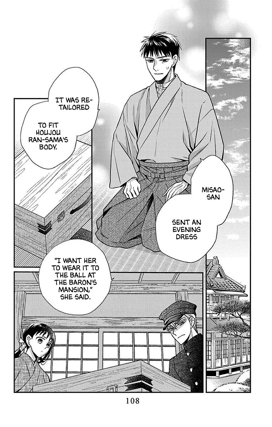 Tales of the Tendo Family Chapter 45 page 12 - 