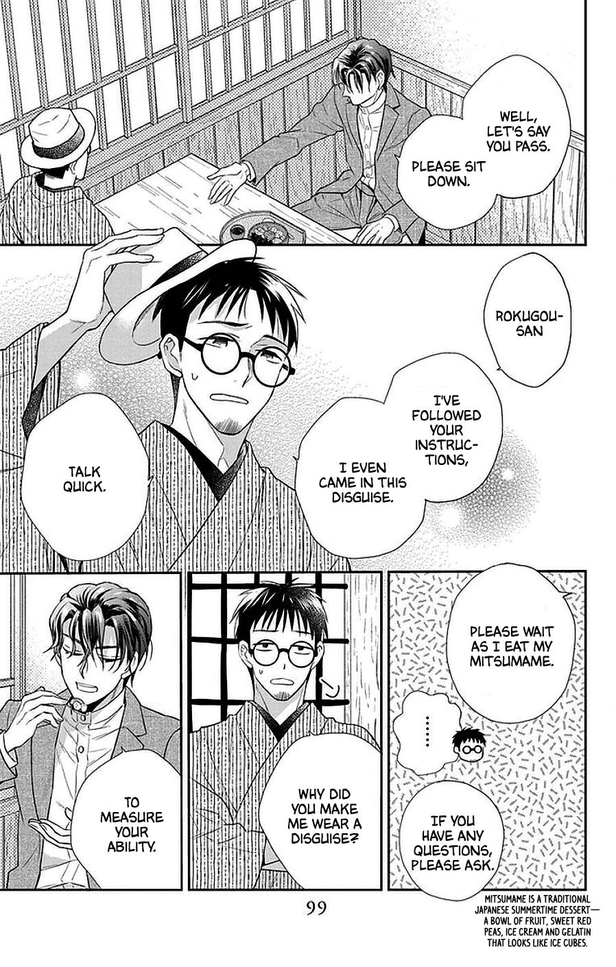 Tales of the Tendo Family Chapter 45 page 3 - 