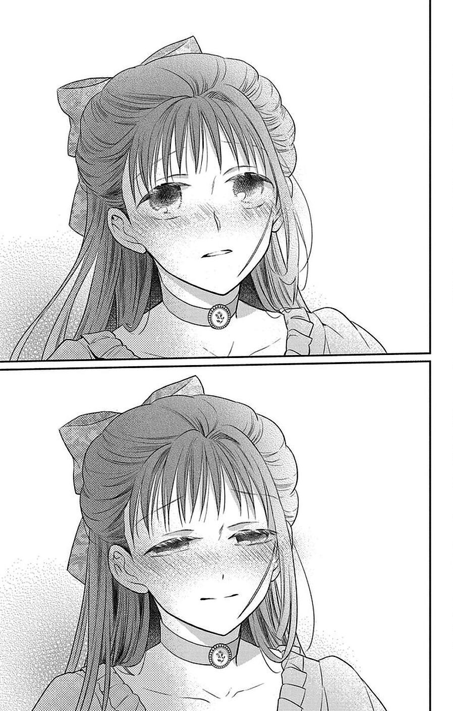Tales of the Tendo Family Chapter 45 page 25 - 