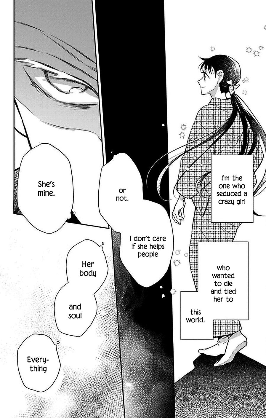 Tales of the Tendo Family Chapter 46 page 21 - 
