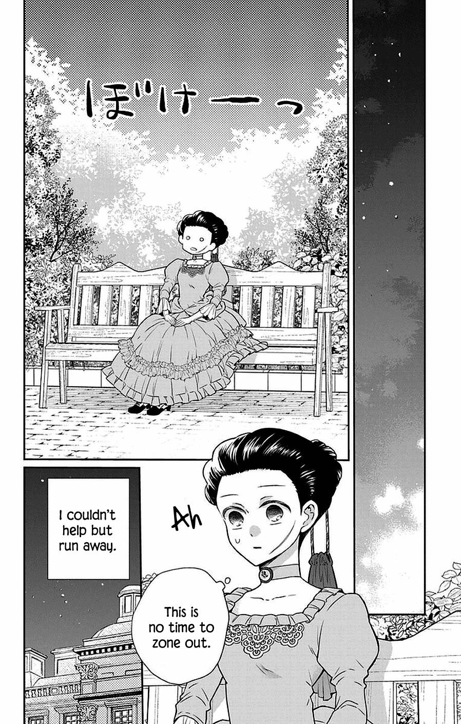 Tales of the Tendo Family Chapter 46 page 23 - 