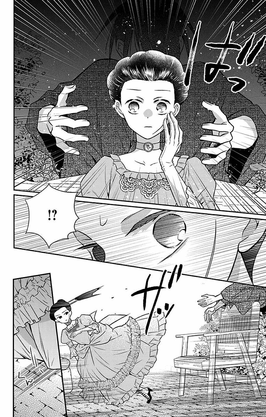 Tales of the Tendo Family Chapter 46 page 27 - 