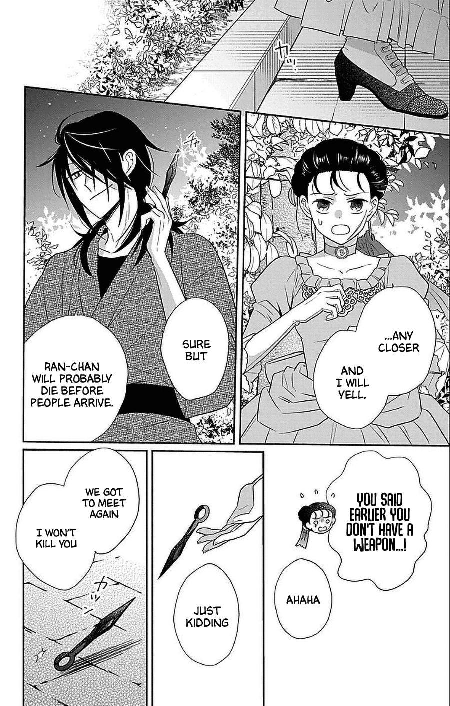 Tales of the Tendo Family Chapter 47 page 15 - 