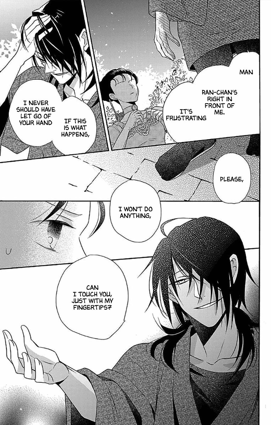 Tales of the Tendo Family Chapter 47 page 16 - 