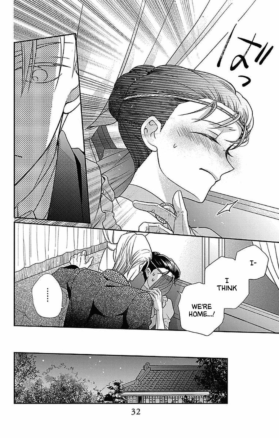 Tales of the Tendo Family Chapter 47 page 27 - 