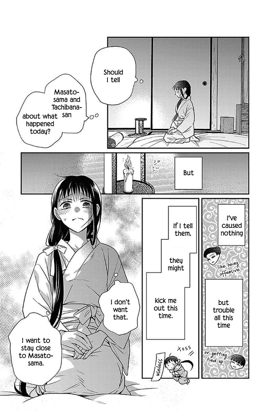 Tales of the Tendo Family Chapter 47 page 28 - 