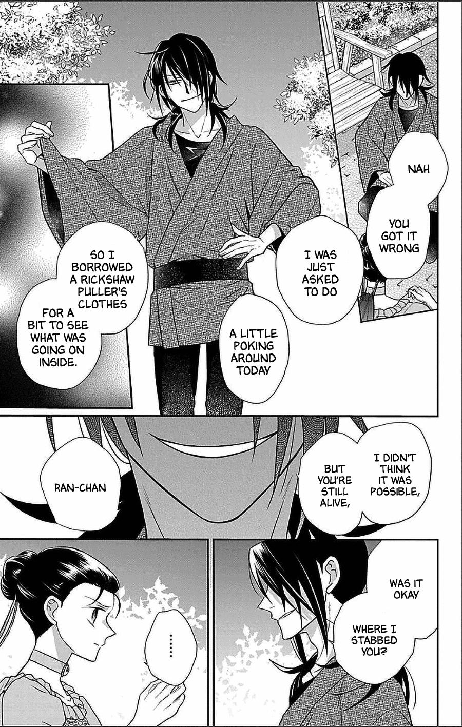 Tales of the Tendo Family Chapter 47 page 6 - 