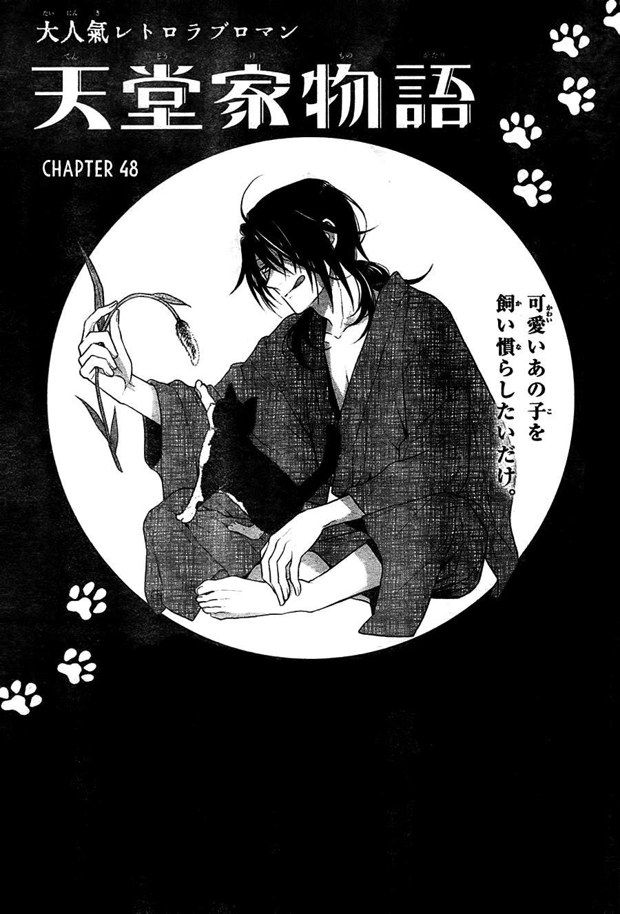 Tales of the Tendo Family Chapter 48 page 1 - 