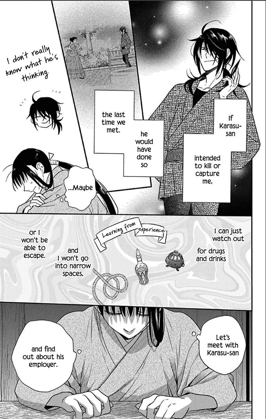 Tales of the Tendo Family Chapter 48 page 13 - 