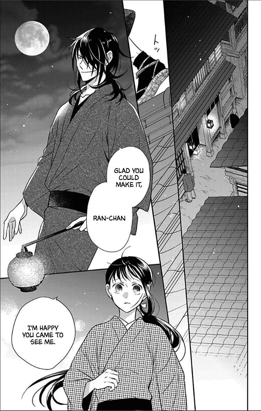 Tales of the Tendo Family Chapter 48 page 17 - 