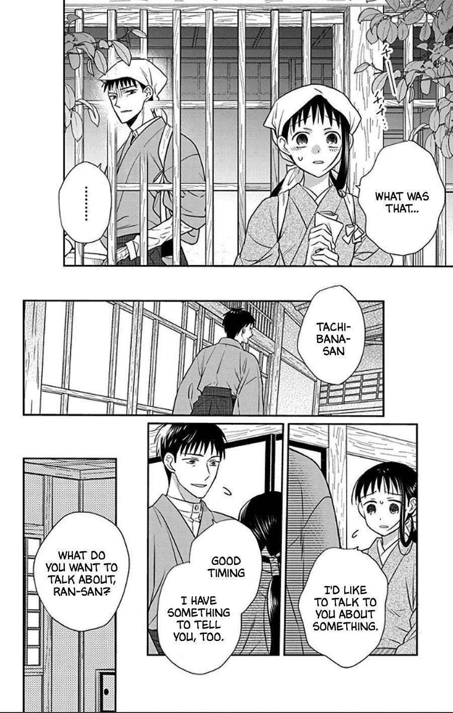 Tales of the Tendo Family Chapter 48 page 6 - 