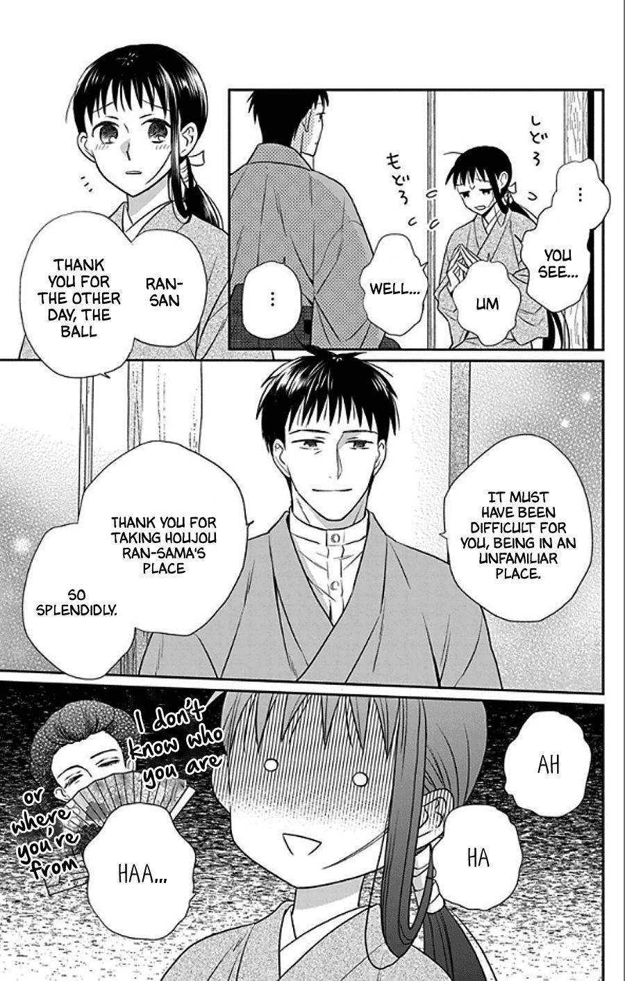 Tales of the Tendo Family Chapter 48 page 7 - 