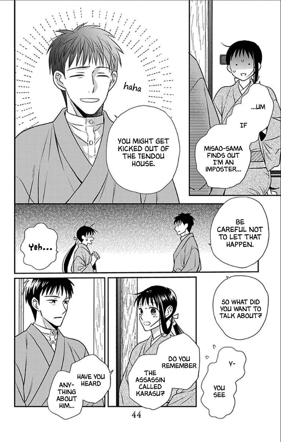 Tales of the Tendo Family Chapter 48 page 8 - 