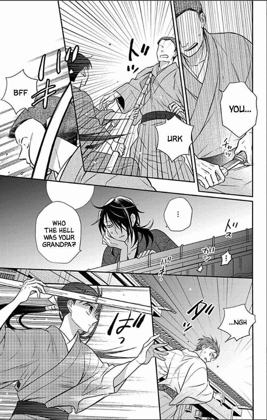 Tales of the Tendo Family Chapter 49 page 11 - 