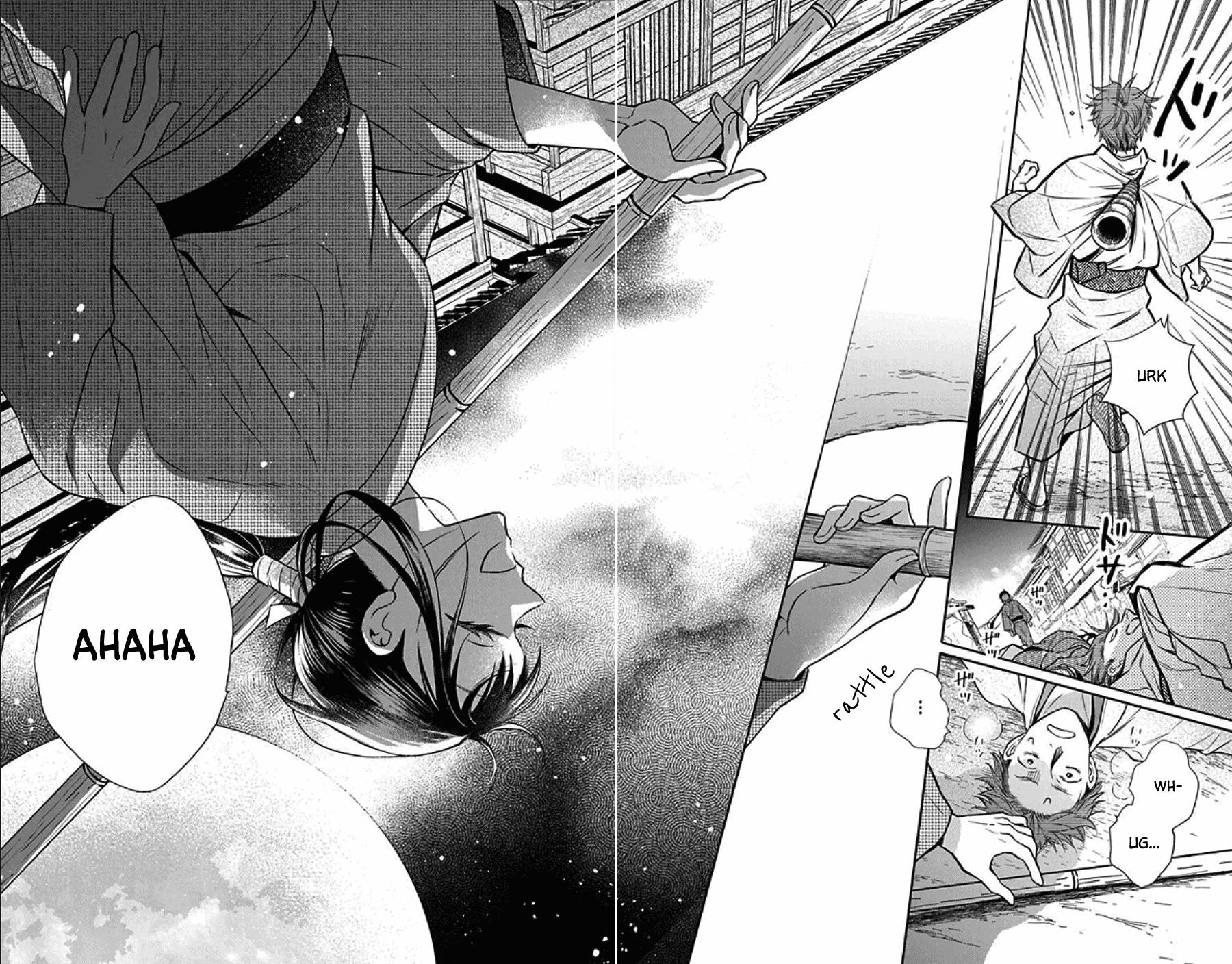 Tales of the Tendo Family Chapter 49 page 12 - 