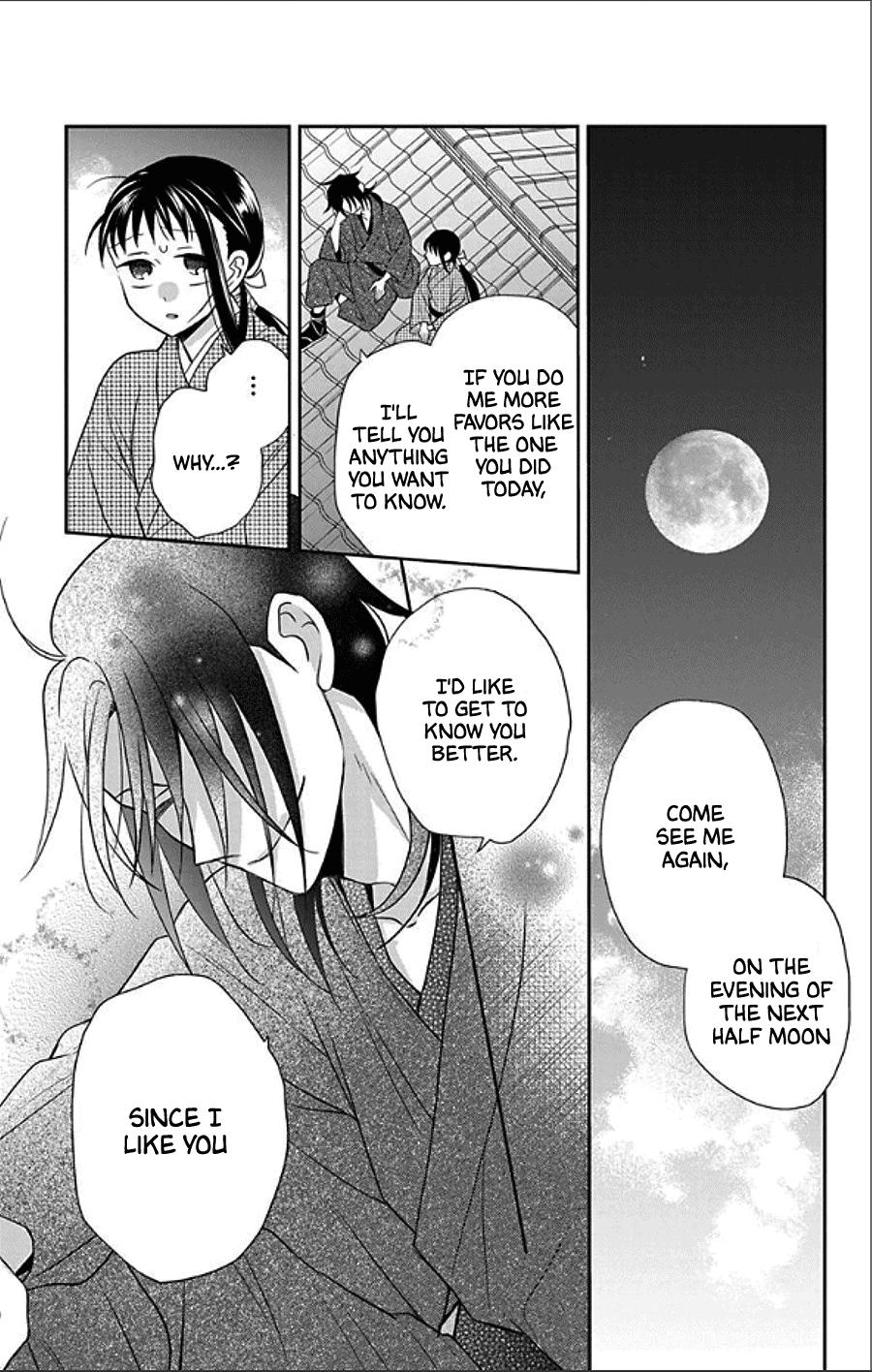 Tales of the Tendo Family Chapter 49 page 16 - 