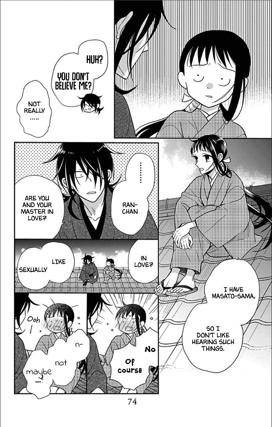Tales of the Tendo Family Chapter 49 page 17 - 
