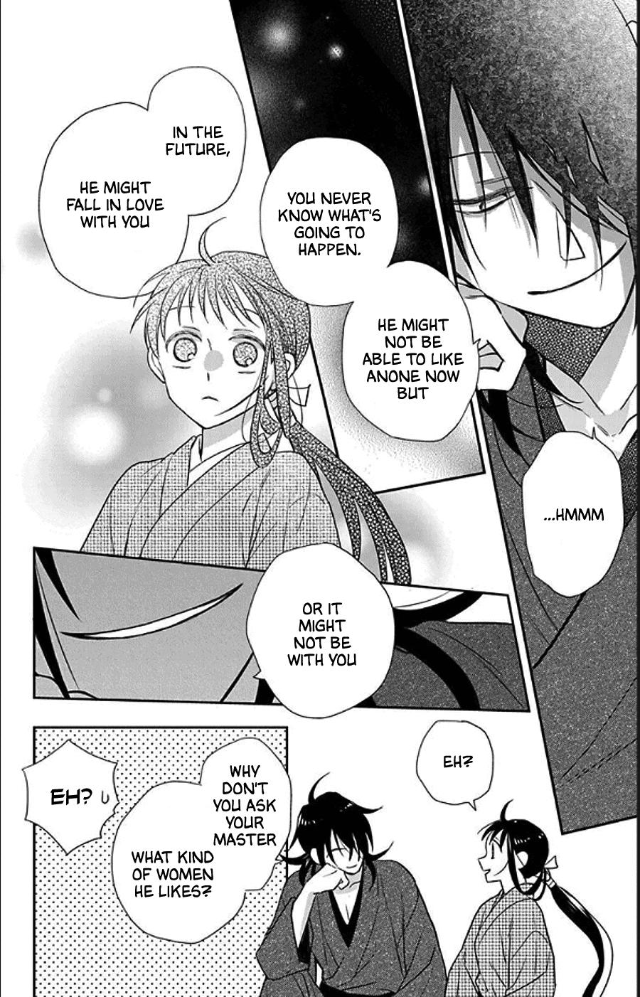 Tales of the Tendo Family Chapter 49 page 19 - 