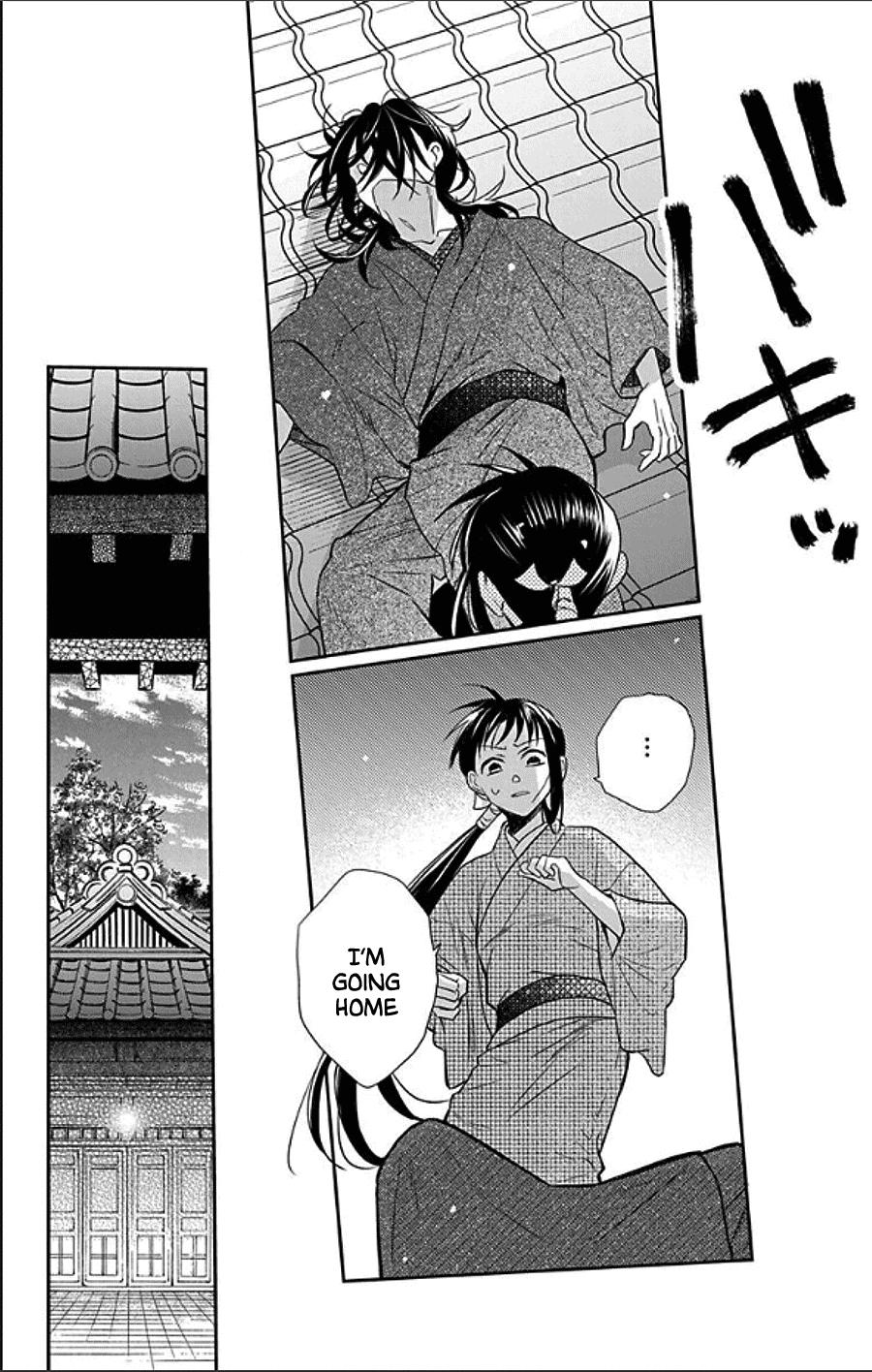 Tales of the Tendo Family Chapter 49 page 21 - 