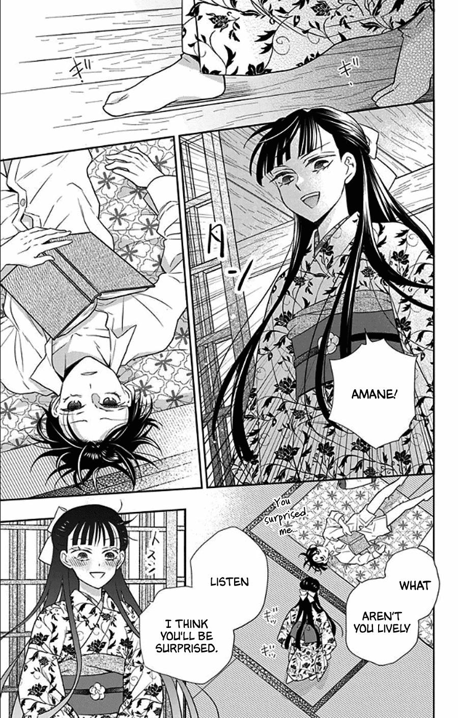 Tales of the Tendo Family Chapter 49 page 22 - 