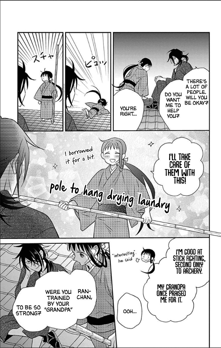 Tales of the Tendo Family Chapter 49 page 5 - 