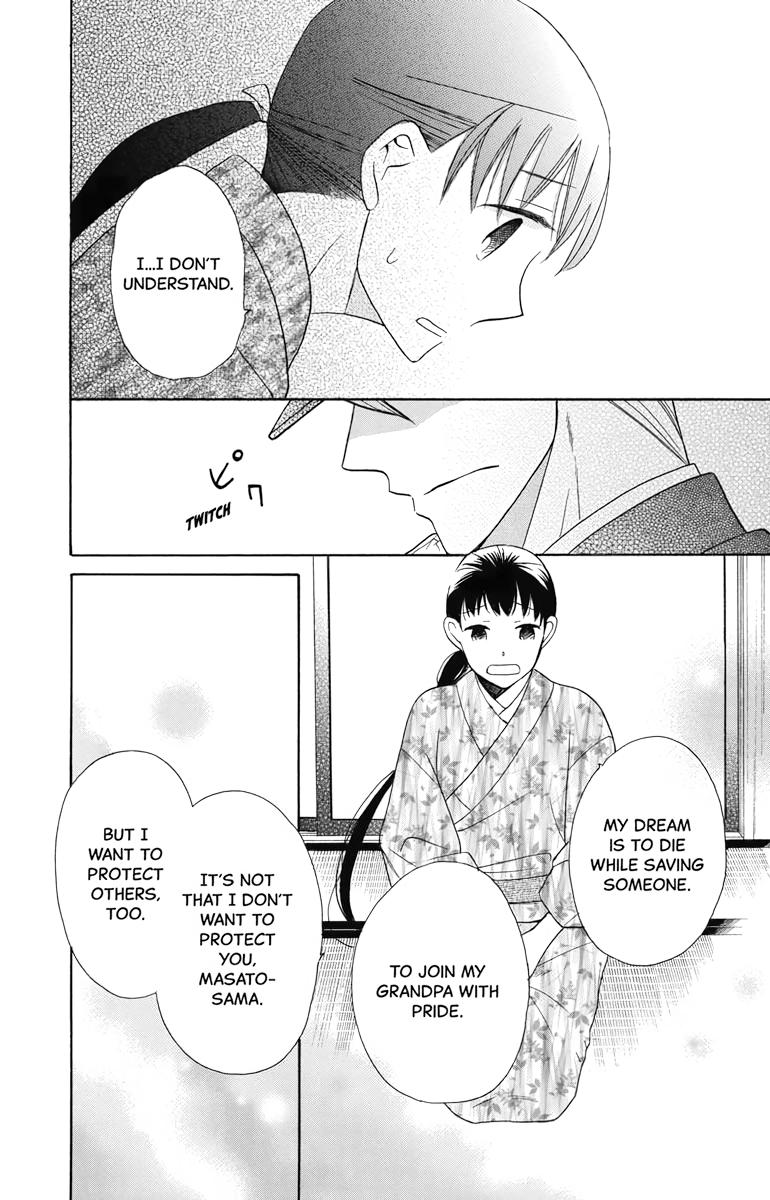 Tales of the Tendo Family Chapter 5 page 13 - 