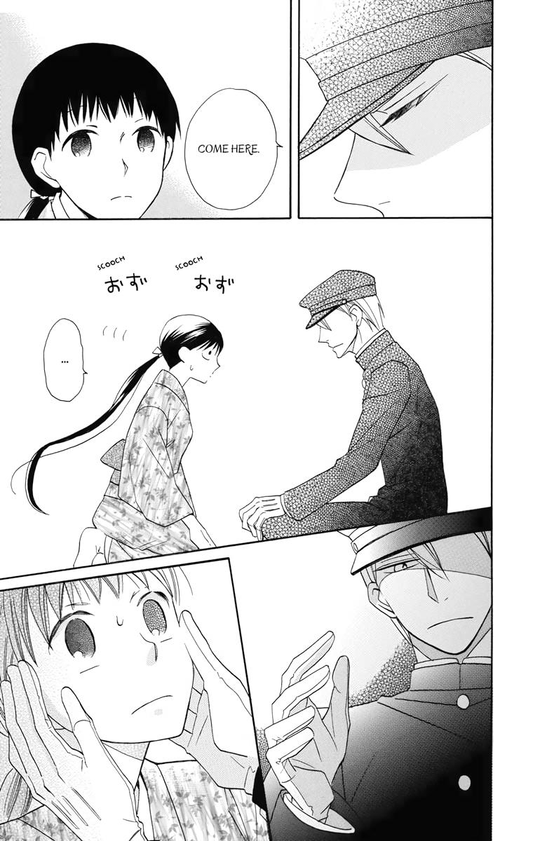 Tales of the Tendo Family Chapter 5 page 14 - 