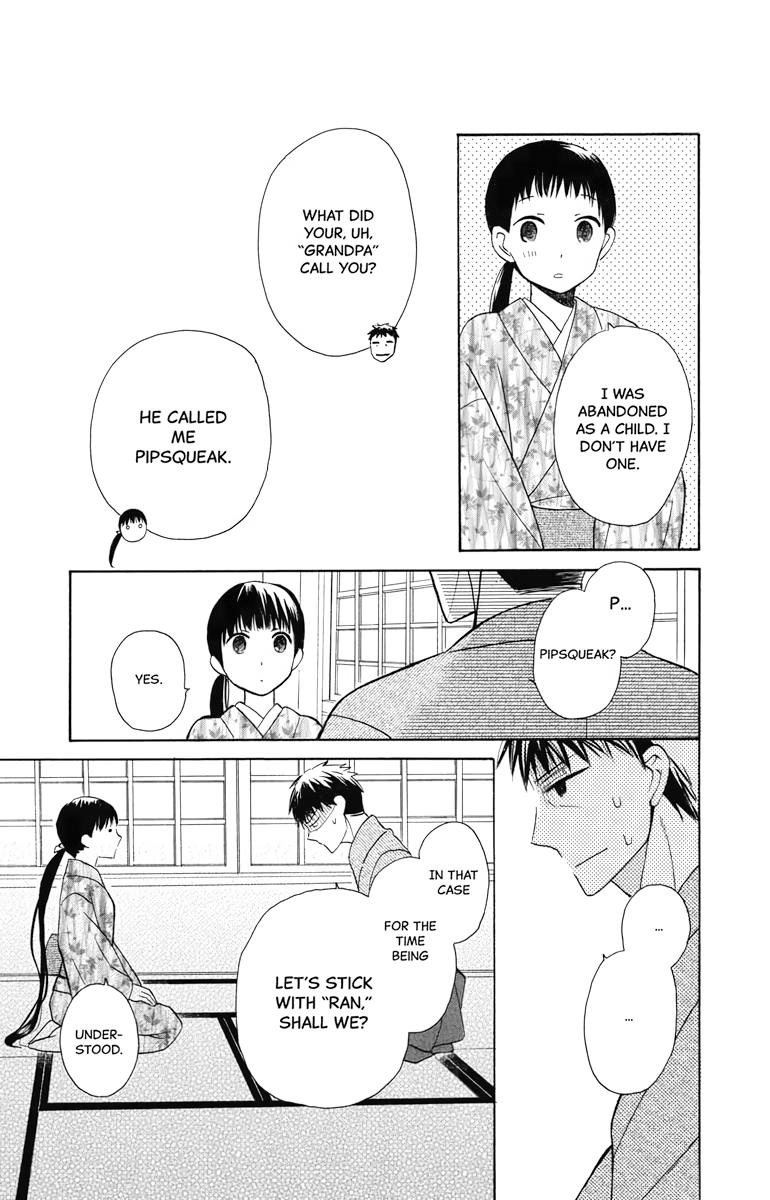 Tales of the Tendo Family Chapter 5 page 16 - 